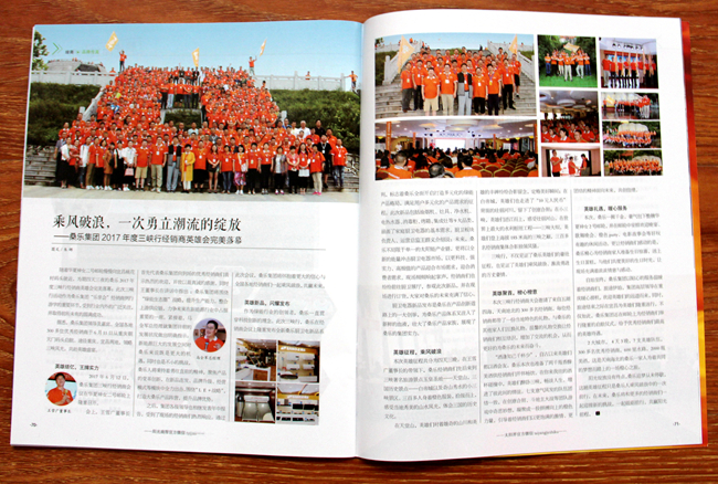 乘風破浪，一次勇立潮流的綻放