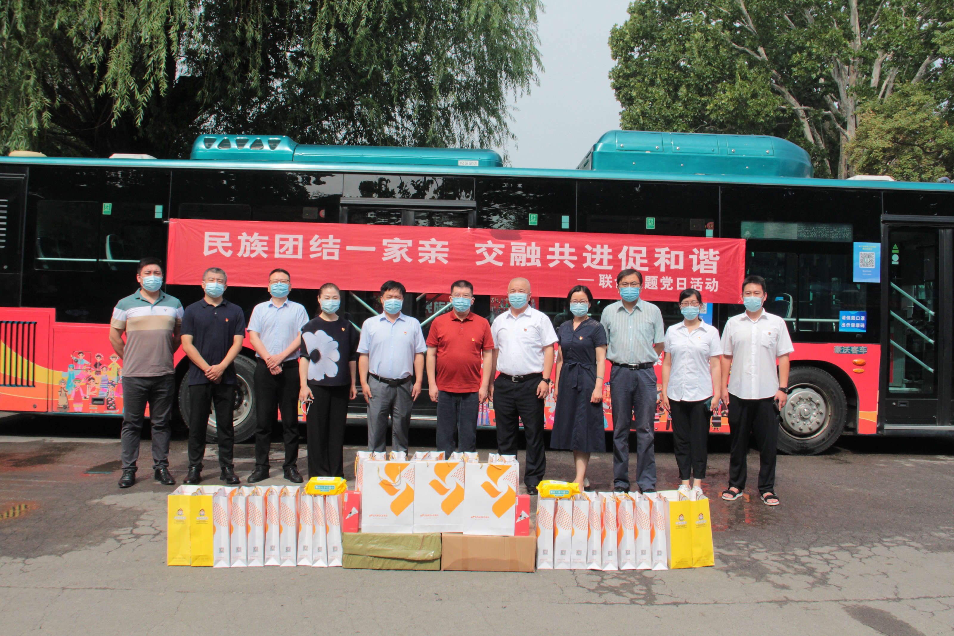 山東桑樂集團聯(lián)合濟南市委統(tǒng)戰(zhàn)部民族事務處黨支部，濟南公交集團西部公司五隊黨支部開展“民族團結(jié)一家親 交融共進促和諧”主題黨日活動