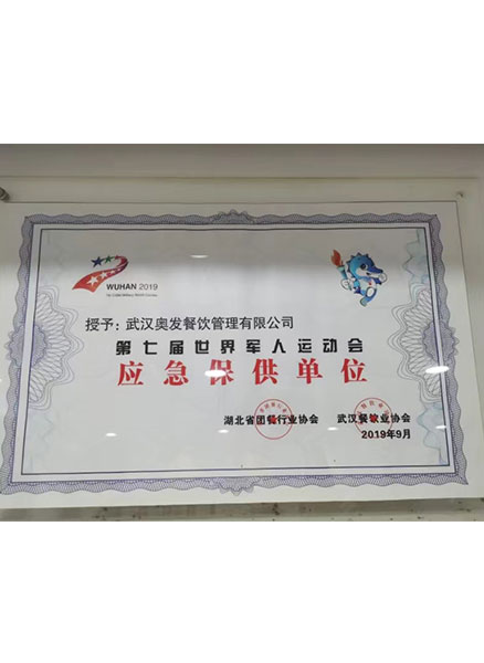 桑樂(SANGLE) 智匯陽光